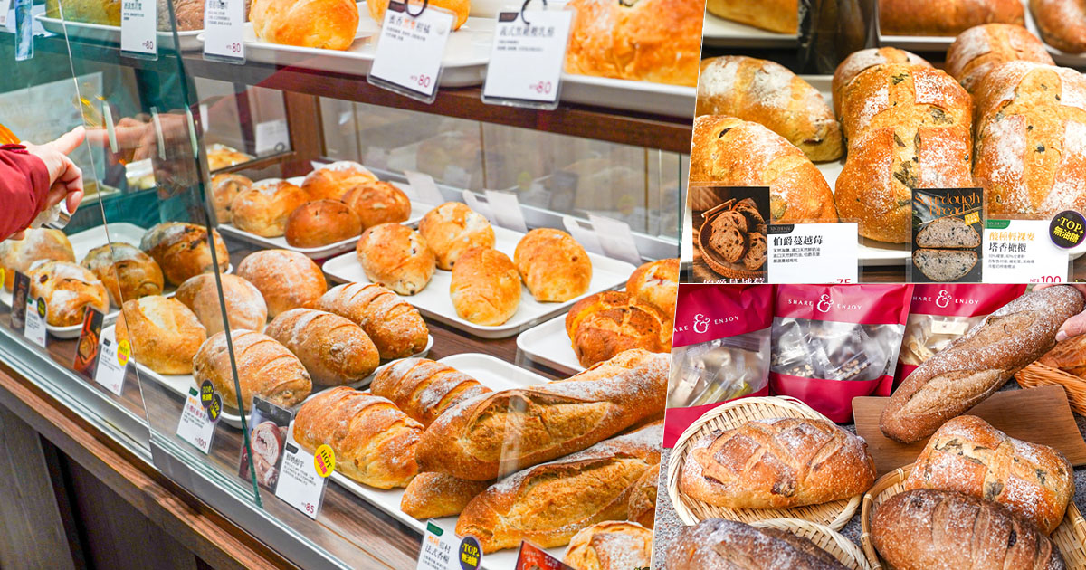 心之麥烘焙 酸種麵包 歐式麵包 麵包 高雄麵包 高雄酸種 高雄好吃麵包 推薦 健康 養生 無油 少糖