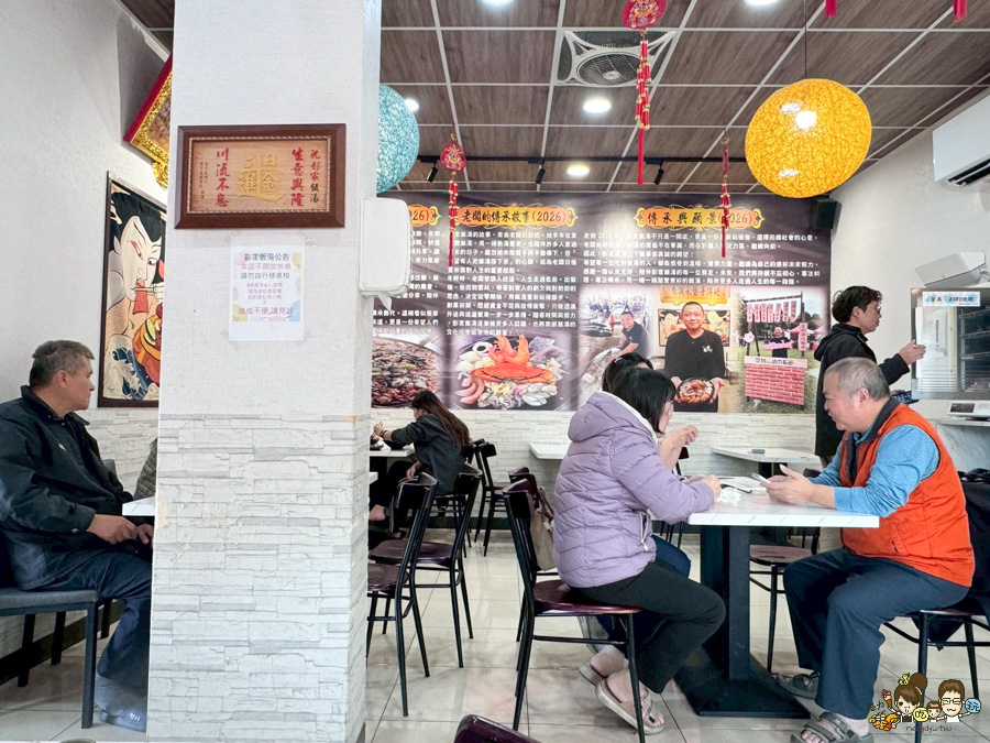彭家飯湯 古早味飯湯 海鮮飯湯 紅蟳 川燙 新鮮 海鮮 生魚片 雲林美食 必吃 純樸
