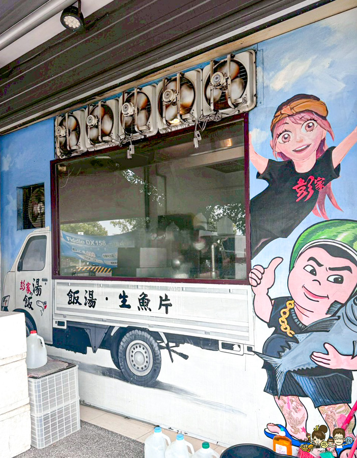 彭家飯湯 古早味飯湯 海鮮飯湯 紅蟳 川燙 新鮮 海鮮 生魚片 雲林美食 必吃 純樸