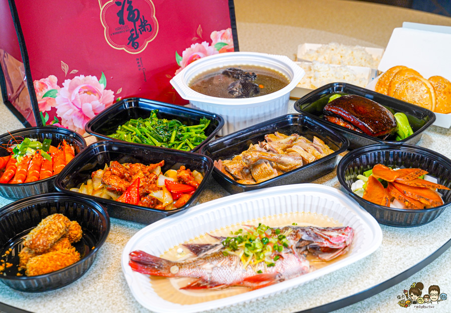 婆媽點頭、上班族最貼心的 芳師傅私房料理 外帶四人套餐，省去過年前的忙碌、連商務客都指定的外帶美食