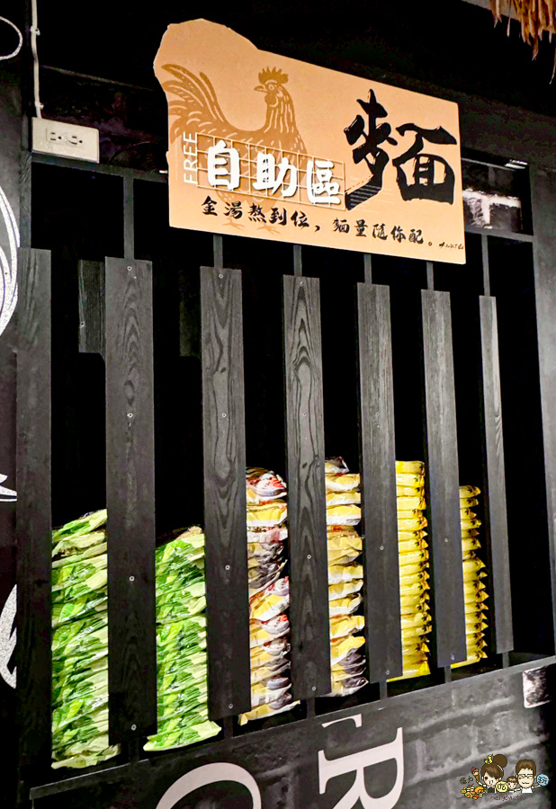 土雞下山 TAIMU 首創 鍋物 吃到飽 自助吧 土雞 高雄 全台第一間 土雞鍋物吃到飽