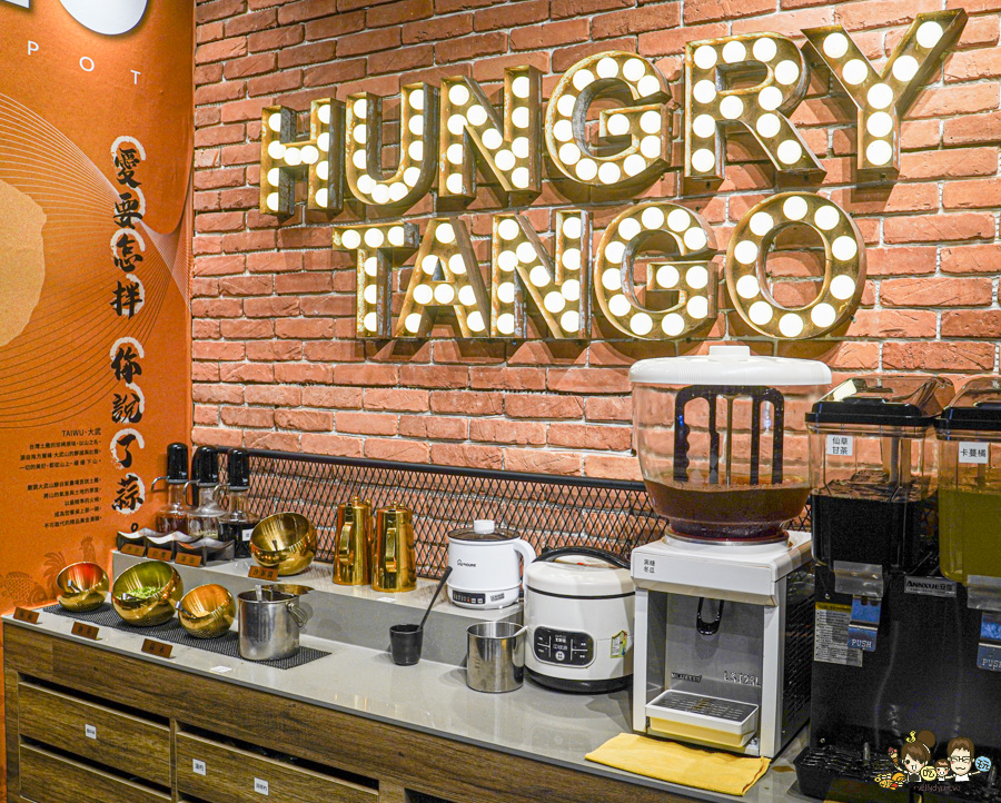 土雞下山 TAIMU 首創 鍋物 吃到飽 自助吧 土雞 高雄 全台第一間 土雞鍋物吃到飽