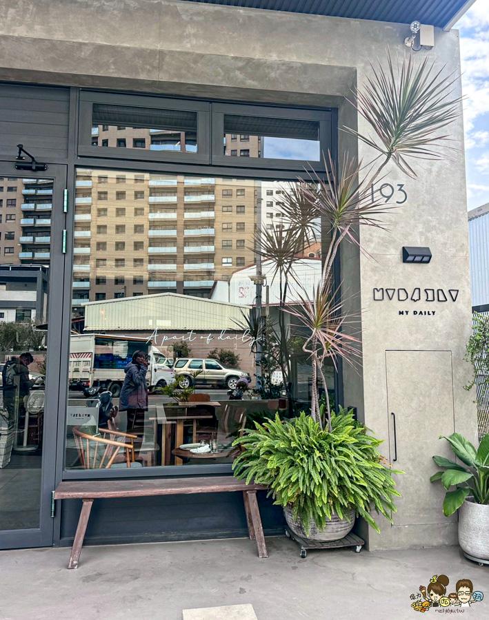 My Daily Beverage.Co 文龍東路 咖啡 早午餐 鳳山 高雄咖啡 甜點 吐司 烘焙 麵包 好吃 推薦 優秀 