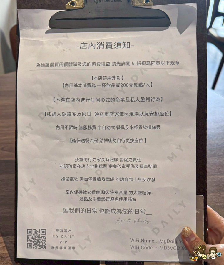 My Daily Beverage.Co 文龍東路 咖啡 早午餐 鳳山 高雄咖啡 甜點 吐司 烘焙 麵包 好吃 推薦 優秀 