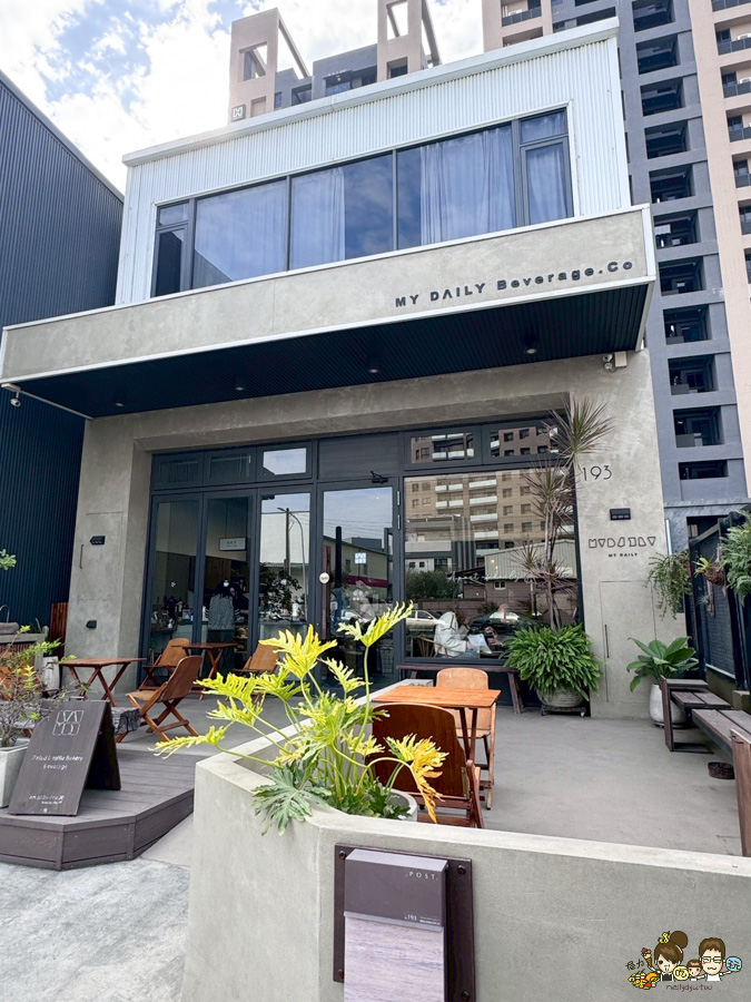 My Daily Beverage.Co 文龍東路 咖啡 早午餐 鳳山 高雄咖啡 甜點 吐司 烘焙 麵包 好吃 推薦 優秀 