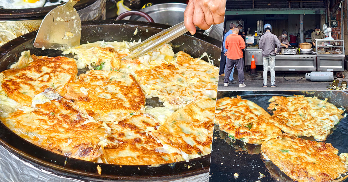 小港早餐 小港飯糰 麵糊蛋餅 蛋餅 好吃 古早味 小港美食 高雄蛋餅 麵糊蛋餅 蔬菜蛋餅
