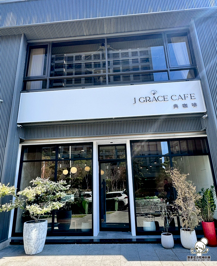 典咖啡 網美咖啡 仁武咖啡 仁武早午餐 高雄咖啡廳 典·咖啡—仁武店 約會 Grace Café