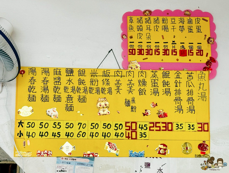 古早味 麵攤 蒸蛋湯 蒸蛋 傳統市場 地獄殿旁無名阿嬤麵店