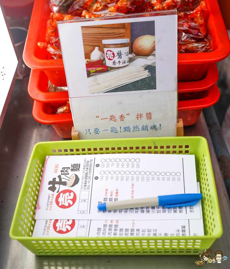 鳳山中山路夜市30年老味道 紅綠燈下的 売牛 原汁牛肉麵 牛軟骨 限量 特製小菜 辣醬 鳳山牛肉麵 高雄牛肉麵 老店