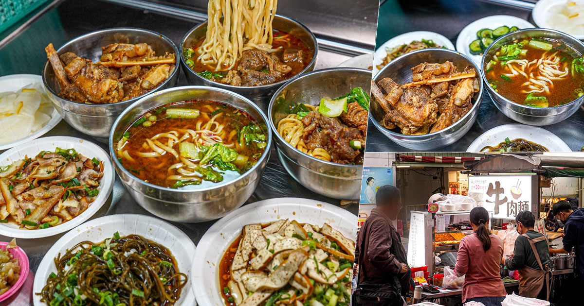 鳳山中山路夜市30年老味道 紅綠燈下的 売牛 原汁牛肉麵 牛軟骨 限量 特製小菜 辣醬 鳳山牛肉麵 高雄牛肉麵 老店