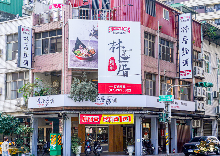 冒煙的喬 林厝麵舖 苓雅美食 工業風 用餐 中式 西式 特製 特色 獨家風味 藍帶主廚