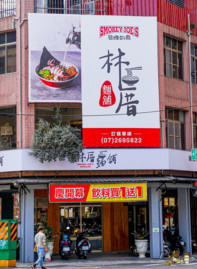 冒煙的喬 林厝麵舖 苓雅美食 工業風 用餐 中式 西式 特製 特色 獨家風味 藍帶主廚