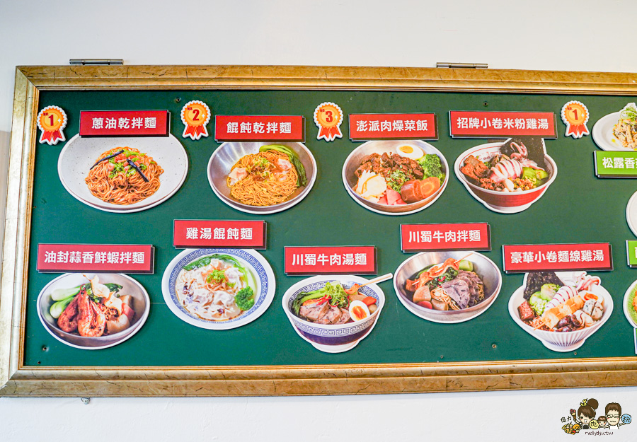 冒煙的喬 林厝麵舖 苓雅美食 工業風 用餐 中式 西式 特製 特色 獨家風味 藍帶主廚