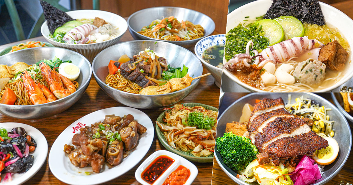 冒煙的喬 林厝麵舖 苓雅美食 工業風 用餐 中式 西式 特製 特色 獨家風味 藍帶主廚