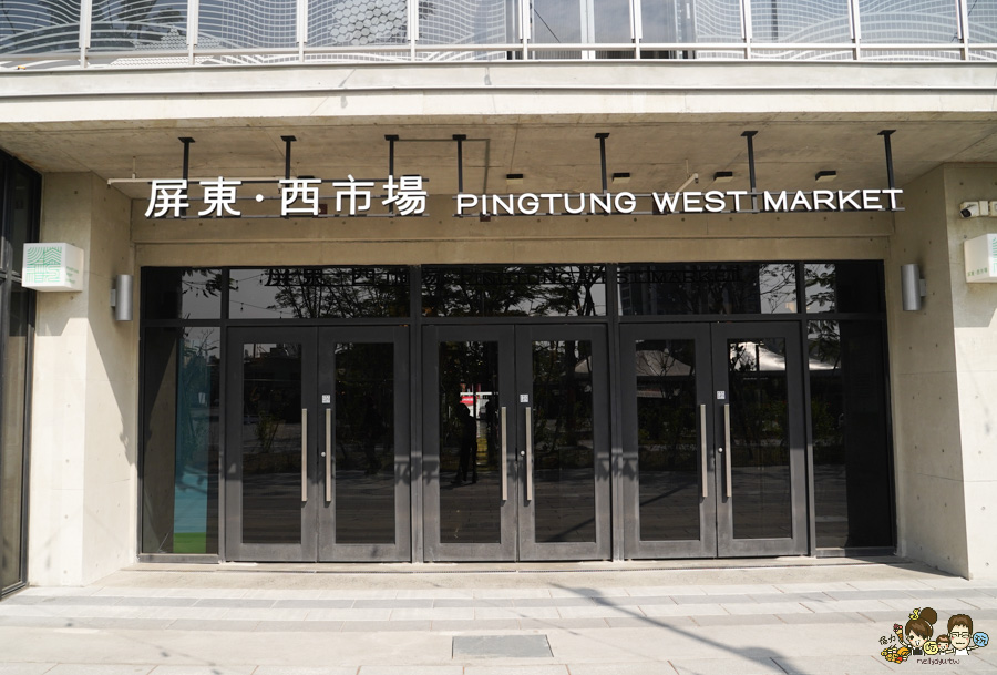  豬豬呷 DiDiJah 台畜 屏東美食 屏東西市場 市場美食 肉燥飯 豬肉 黑白切 新鮮 好停車