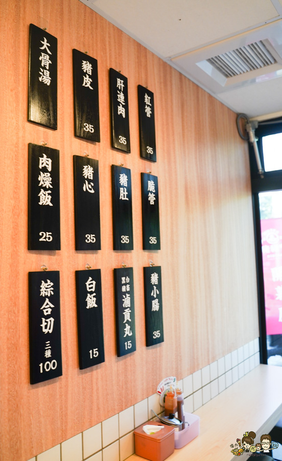  豬豬呷 DiDiJah 台畜 屏東美食 屏東西市場 市場美食 肉燥飯 豬肉 黑白切 新鮮 好停車