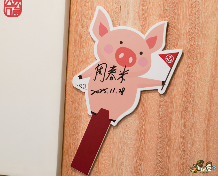  豬豬呷 DiDiJah 台畜 屏東美食 屏東西市場 市場美食 肉燥飯 豬肉 黑白切 新鮮 好停車