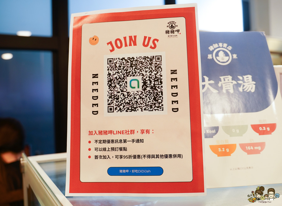  豬豬呷 DiDiJah 台畜 屏東美食 屏東西市場 市場美食 肉燥飯 豬肉 黑白切 新鮮 好停車