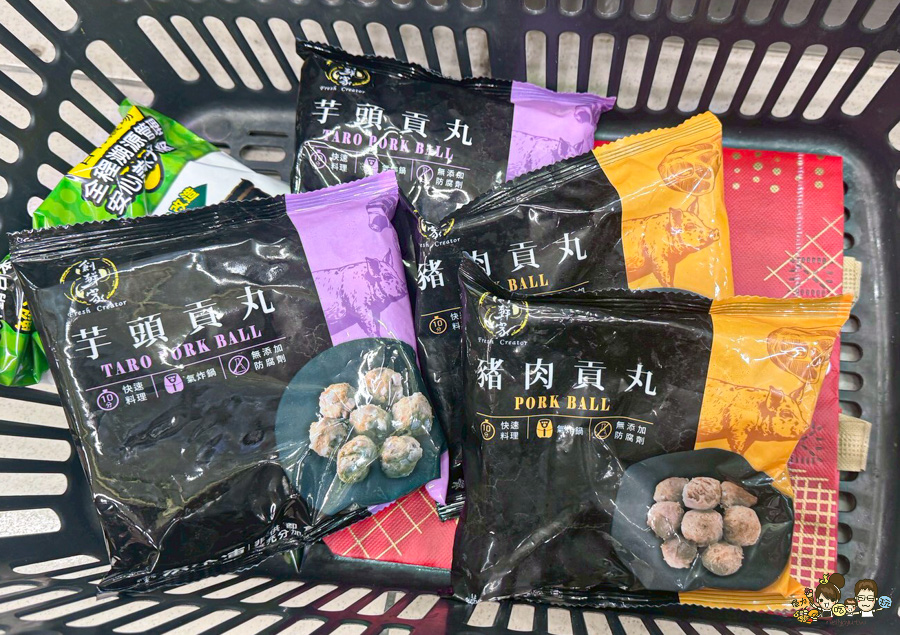 居家料理 冷凍美食 貢丸 豬肉貢丸 芋頭貢丸 大甲芋頭 好吃 創鮮家 必買 團購