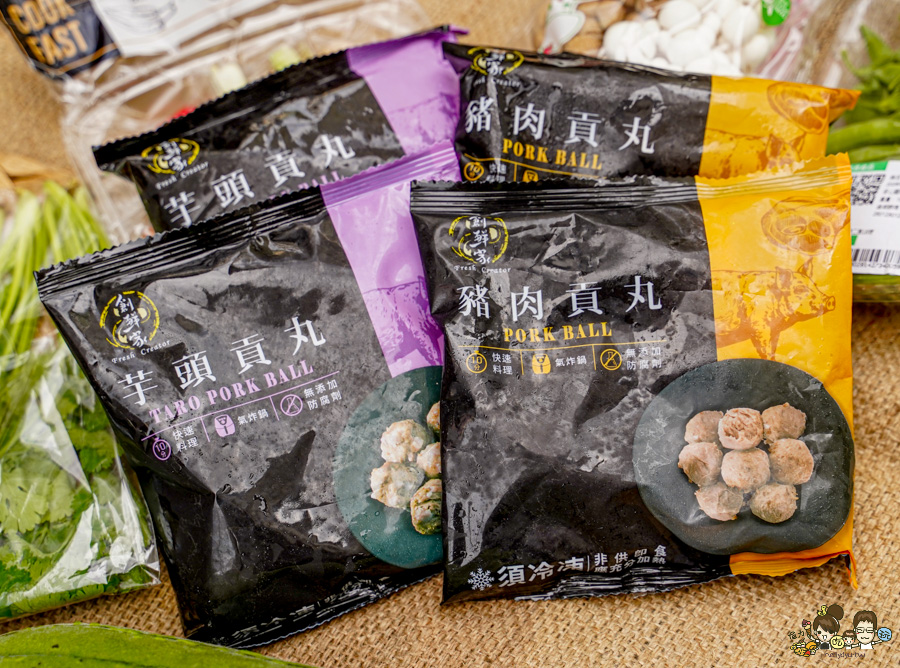 居家料理 冷凍美食 貢丸 豬肉貢丸 芋頭貢丸 大甲芋頭 好吃 創鮮家 必買 團購