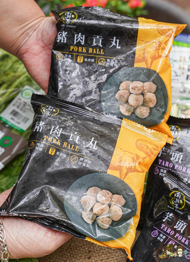 居家料理 冷凍美食 貢丸 豬肉貢丸 芋頭貢丸 大甲芋頭 好吃 創鮮家 必買 團購