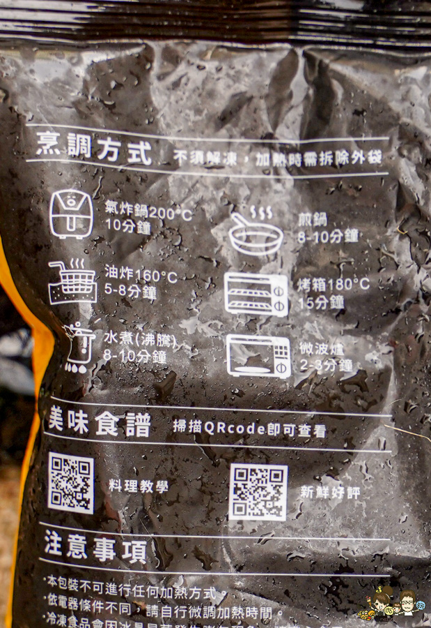 居家料理 冷凍美食 貢丸 豬肉貢丸 芋頭貢丸 大甲芋頭 好吃 創鮮家 必買 團購