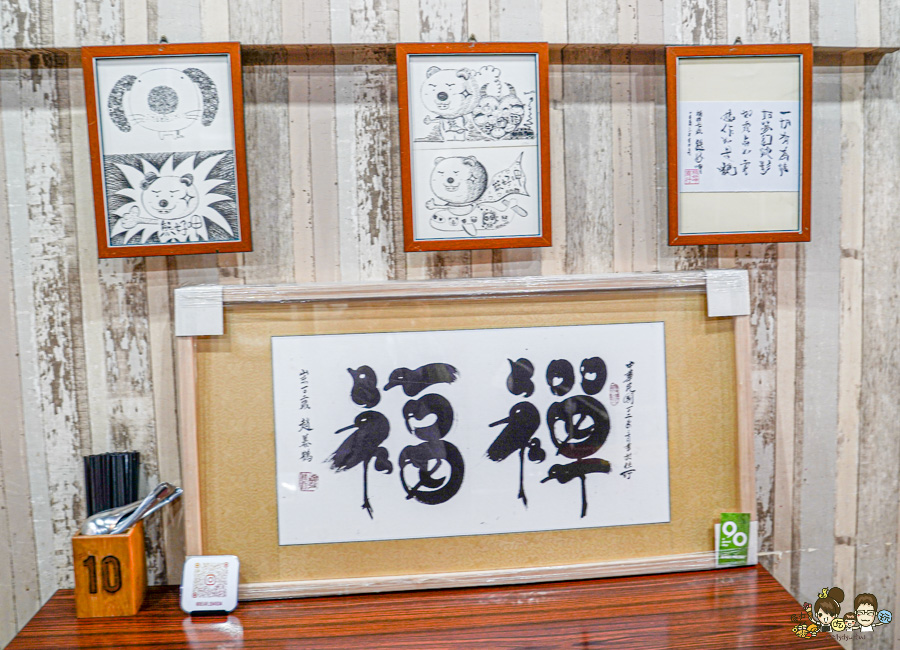 熊好呷牛肉麵 楠梓 牛肉麵 麵 聚餐 好吃 必吃 牛肉 魯味 獨家 獨門 紅燒 好停車