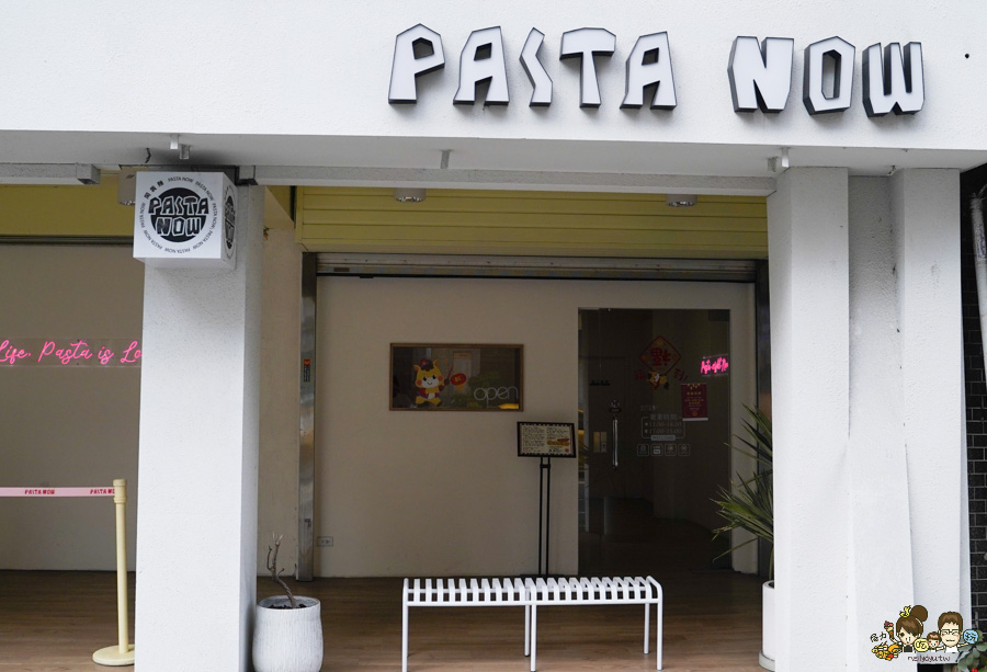 Pasta Now鬧義麵 勝利店｜義大利麵燉飯專賣 東區必吃 平價美食 超人氣餐廳｜台南推薦美食 聚餐首選 成大商圈美食