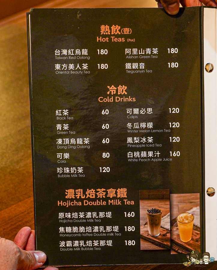 金貴食堂 定食 套餐 個人 台菜 中式 開胃 下飯 好吃 河堤社區 聚餐 聚會 家庭用餐