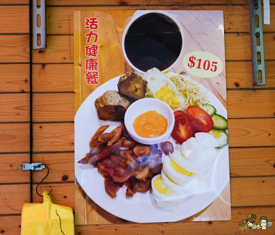 早頓加蛋 蛋餅 黃金蛋餅 粉漿蛋餅 麵糊蛋餅 脆皮蛋餅 包子饅頭 鍋燒意麵 鐵板麵 好吃 平價早餐 