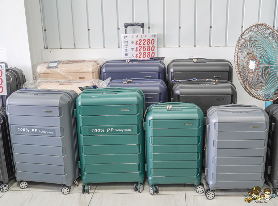 台南行李箱 安南 必買 好逛好買好便宜 休閒 旅遊 行李箱 禾雅 萬國