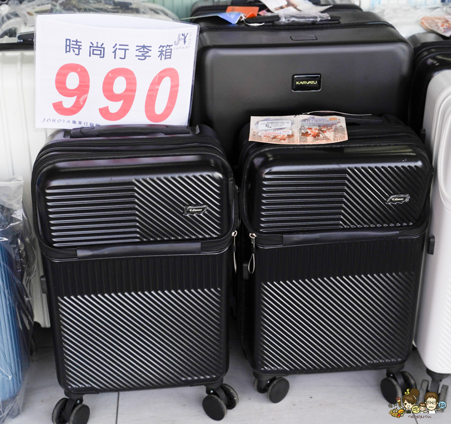 台南行李箱 安南 必買 好逛好買好便宜 休閒 旅遊 行李箱 禾雅 萬國