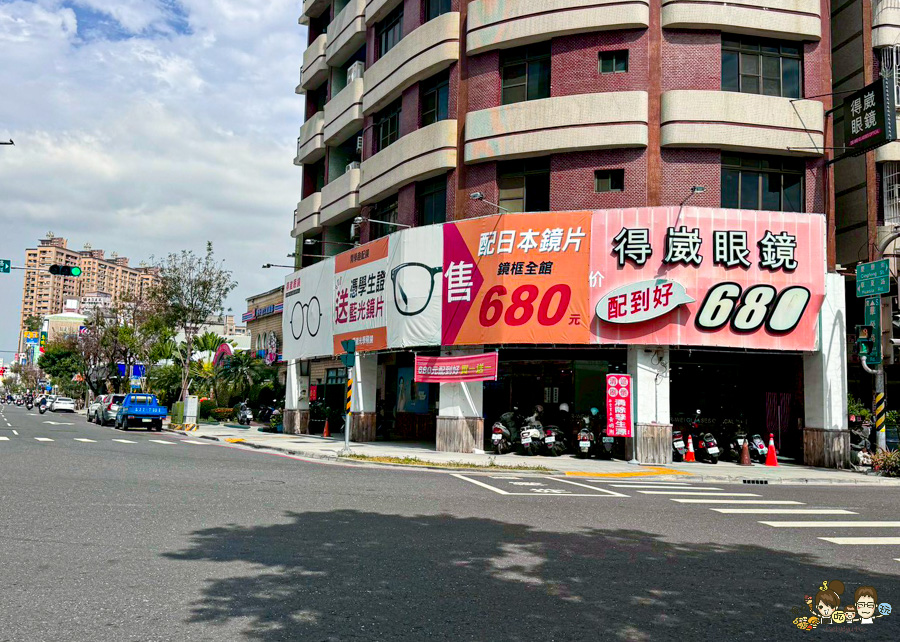  Dewei 得崴眼鏡 醉便宜 高雄 配眼鏡 眼鏡行推薦 平價 買一送一