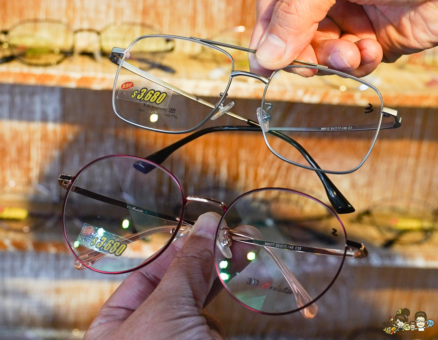  Dewei 得崴眼鏡 醉便宜 高雄 配眼鏡 眼鏡行推薦 平價 買一送一