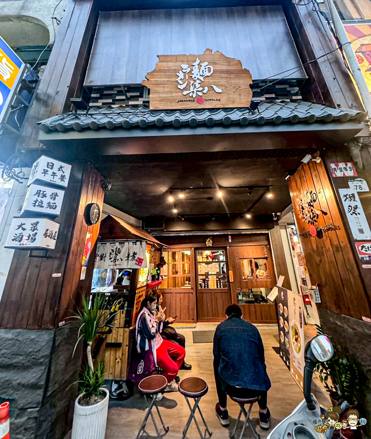  ラーメン麵柒八 鳳山拉麵 高雄拉麵 日式拉麵 必吃 排隊 好吃 最強 宵夜 鳳山夜市