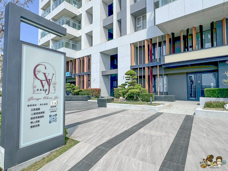 溫罐 車庫溫罐 楠梓美容 保養 洗頭 暖宮 韓式洗臉 耳燭 臉部保養 身體按摩 全套保養 工作室 預約制