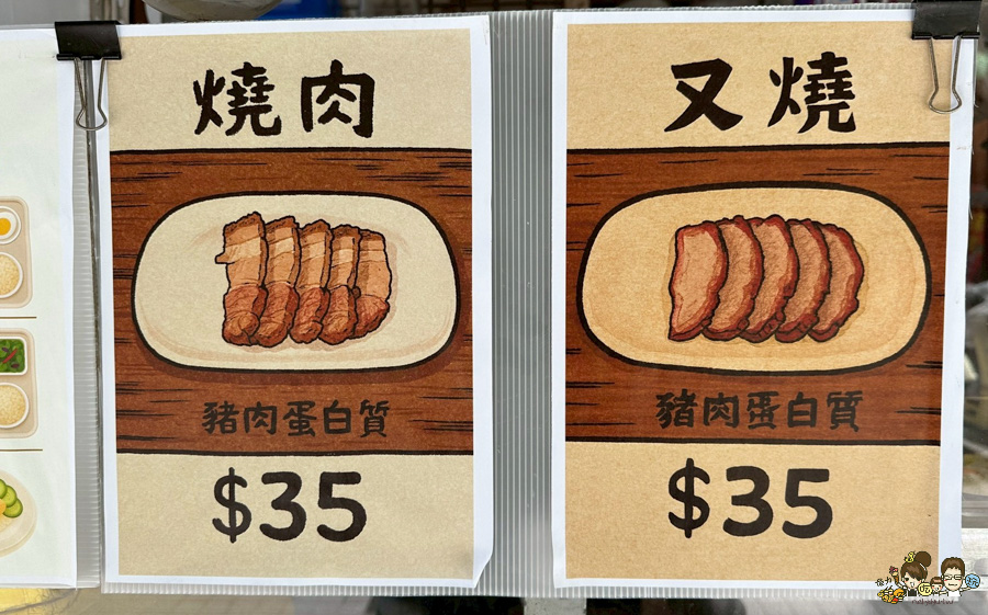 文文海南雞飯 爽口 好吃 推薦 苓雅美食