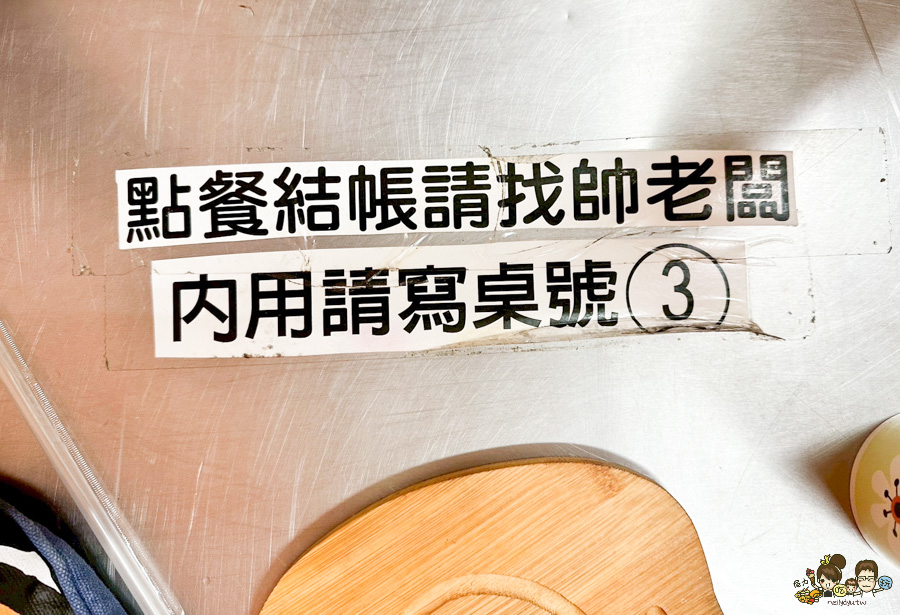 高雄第一豆漿燒餅堡 鼓山美食 鼓山早餐 漢堡 手工豬肉排 特製 獨家 