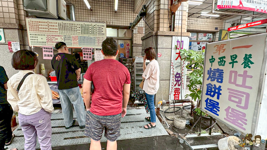 高雄第一豆漿燒餅堡 鼓山美食 鼓山早餐 漢堡 手工豬肉排 特製 獨家 