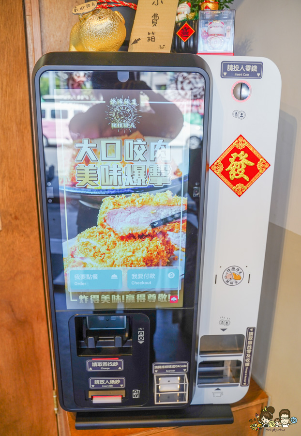 鋒勝豚王豬排亭 楠梓 炸豬排 牛肉 唐揚雞 聚餐 台積電 日式 後勁夜市旁 美食 高雄必吃 