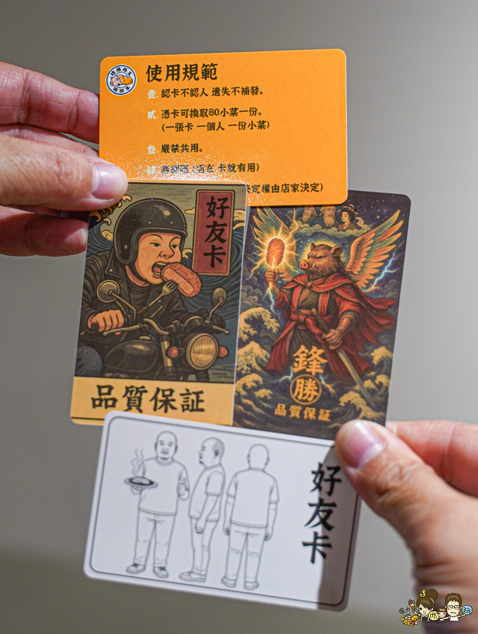 鋒勝豚王豬排亭 楠梓 炸豬排 牛肉 唐揚雞 聚餐 台積電 日式 後勁夜市旁 美食 高雄必吃 