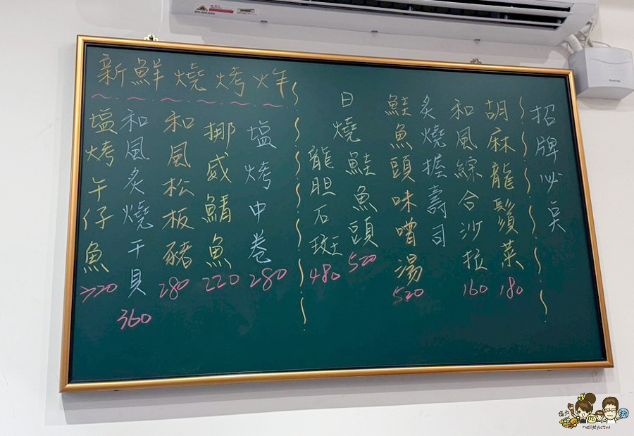 三誠複合式料理 一誠禾食 壽司 生魚片 炸雞腿 排骨 手捲 日料 生魚片 