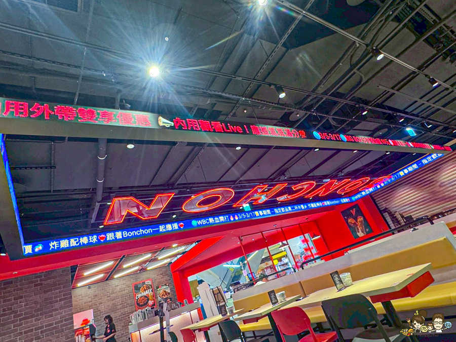 Bonchon本村韓食炸雞 招牌蒜醬 經典洋釀 秘製香辣 大立百貨 韓式炸雞 韓式料理 釜山 美食 KPOP