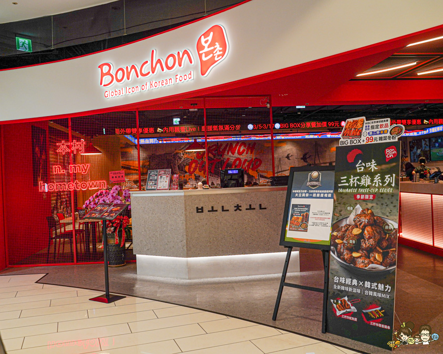 Bonchon本村韓食炸雞 招牌蒜醬 經典洋釀 秘製香辣 大立百貨 韓式炸雞 韓式料理 釜山 美食 KPOP