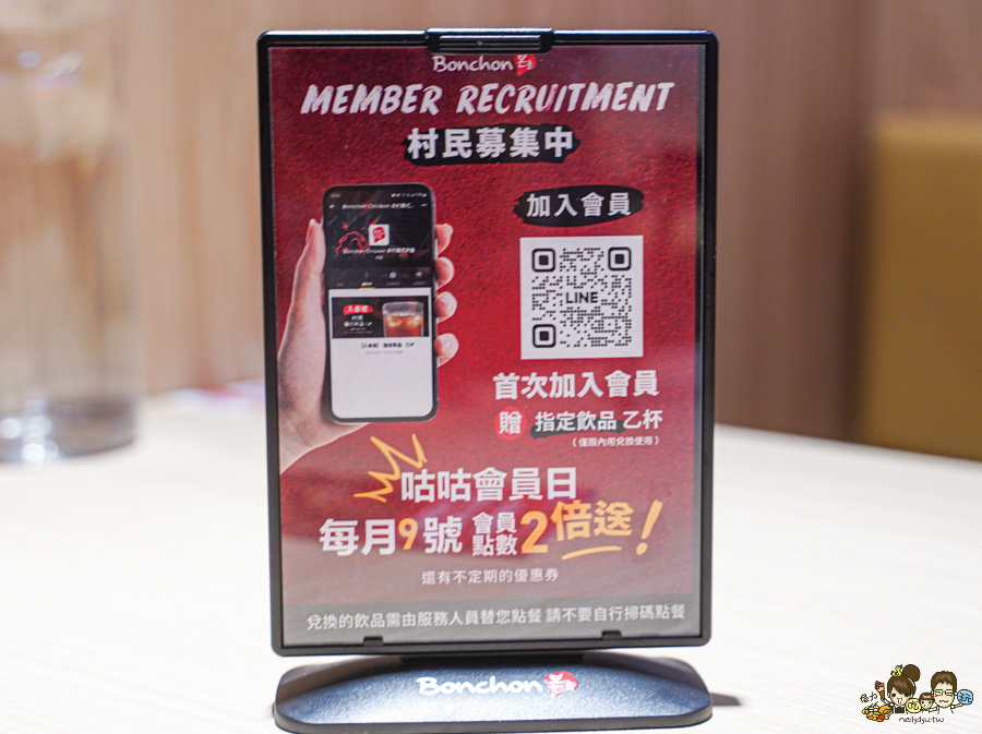 Bonchon本村韓食炸雞 招牌蒜醬 經典洋釀 秘製香辣 大立百貨 韓式炸雞 韓式料理 釜山 美食 KPOP