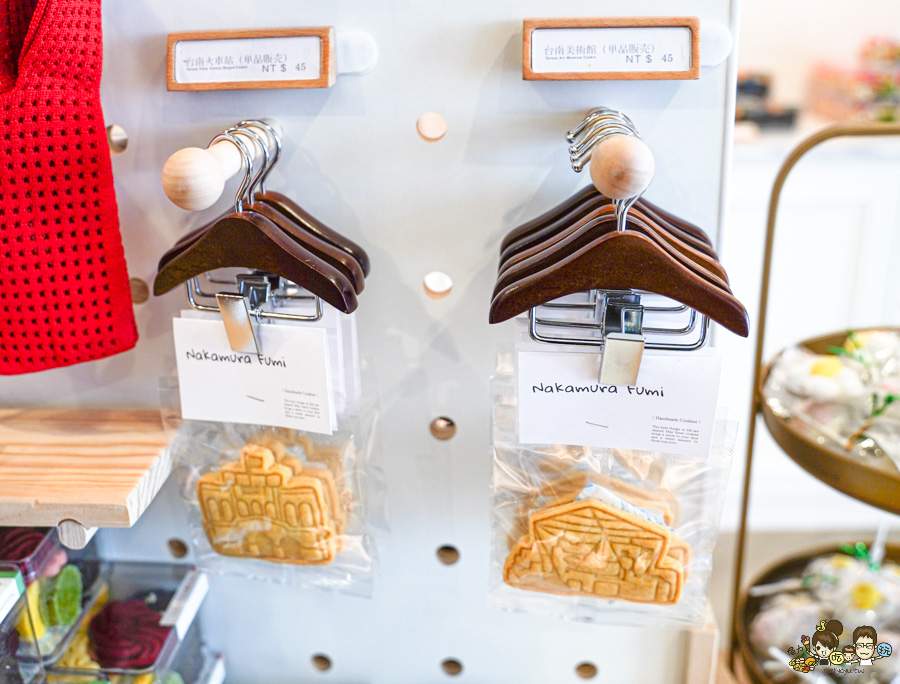 中村文御 台南・西門の菓子店 台南 餅乾 咖啡館 國華街 客製化 甜點 必吃 必追 高雄來的 