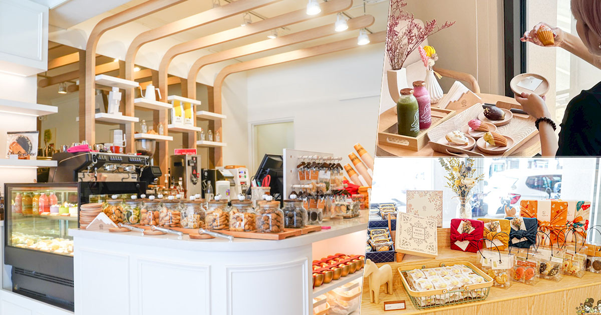 中村文御 台南・西門の菓子店 台南 餅乾 咖啡館 國華街 客製化 甜點 必吃 必追 高雄來的 