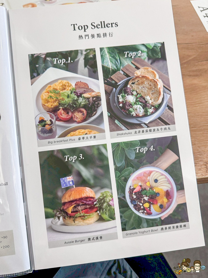 Mumu Kitchen 烘烤燕麥 澳式早午餐 必吃 好吃 排隊 早午餐 高雄 拼盤 燕麥 特製