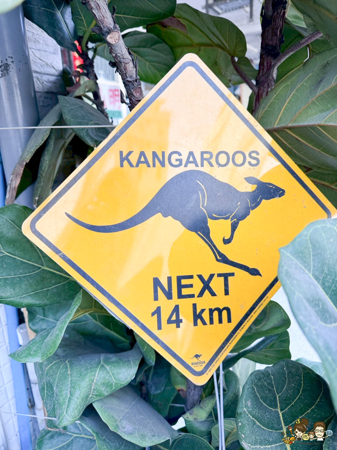 Mumu Kitchen 烘烤燕麥 澳式早午餐 必吃 好吃 排隊 早午餐 高雄 拼盤 燕麥 特製