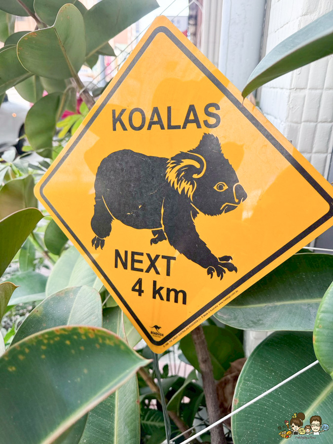 Mumu Kitchen 烘烤燕麥 澳式早午餐 必吃 好吃 排隊 早午餐 高雄 拼盤 燕麥 特製